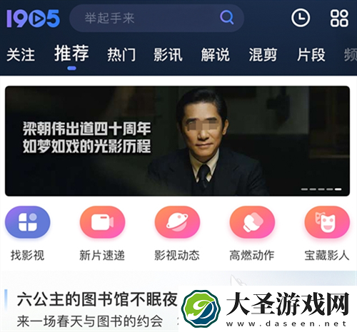 下饭影视app下载安装地址分享