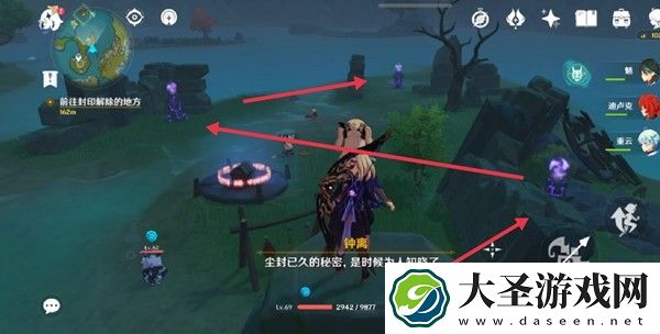 原神钟离传说任务方碑点亮顺序