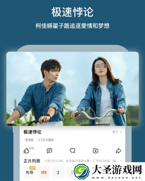 下饭影视app下载安装地址分享