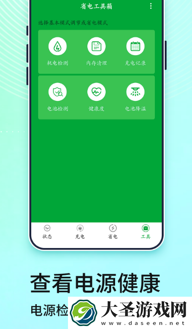 手机管家app有哪些 热门的手机管家软件排名