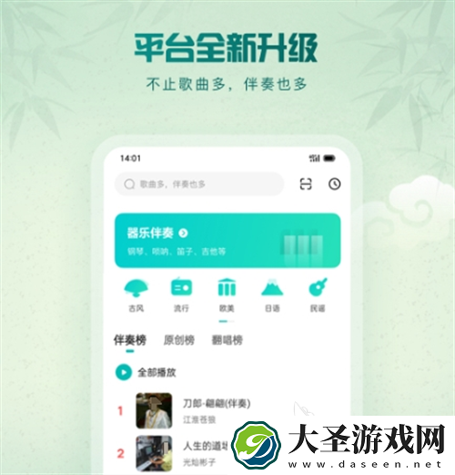 听音乐免费的软件哪个好