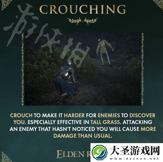艾尔登法环赐福指引是什么