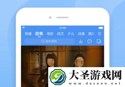 免费荐片app有哪些