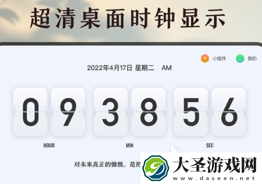 有秒表的时钟app有哪些 简单的秒表时钟软件排名