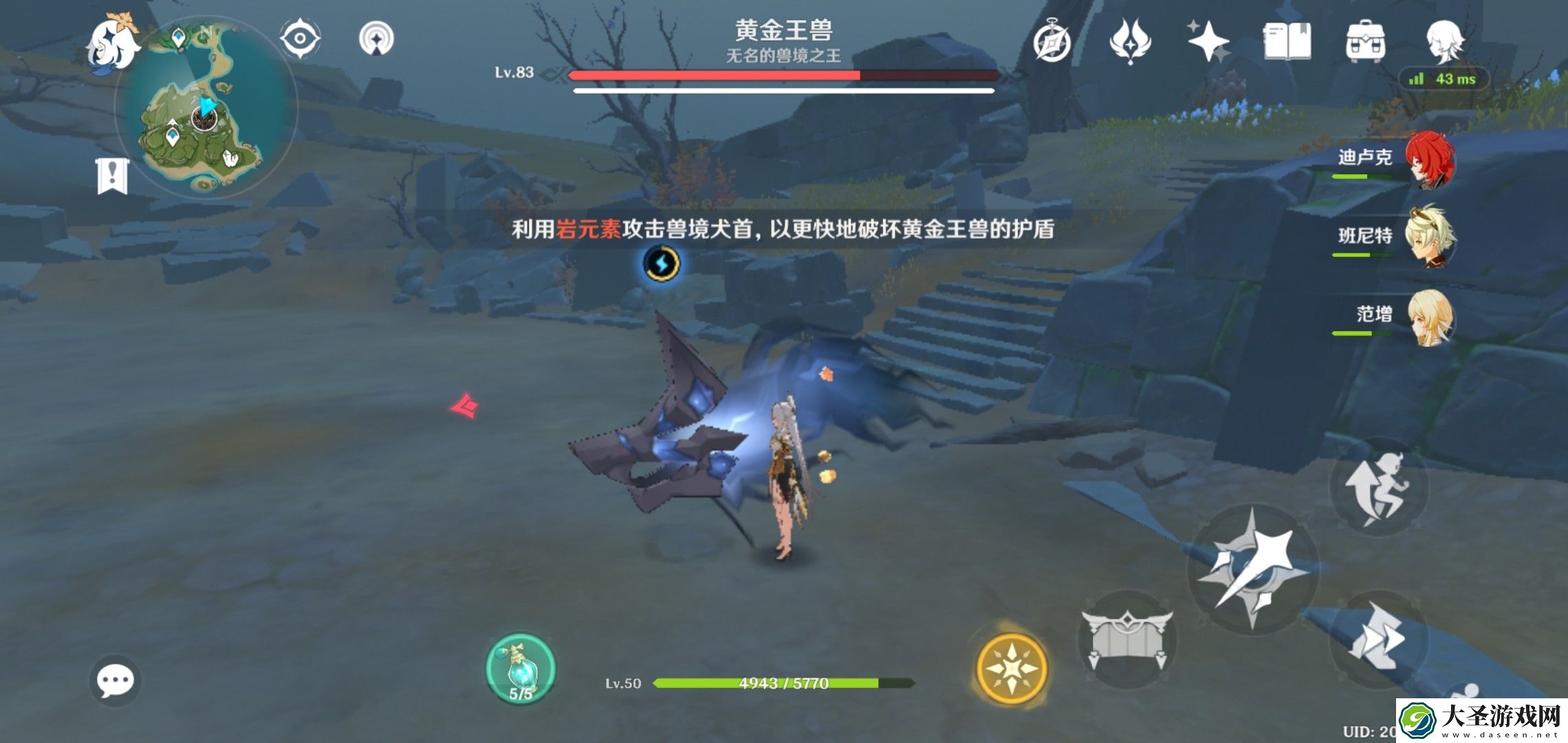 原神30级黄金王兽在哪