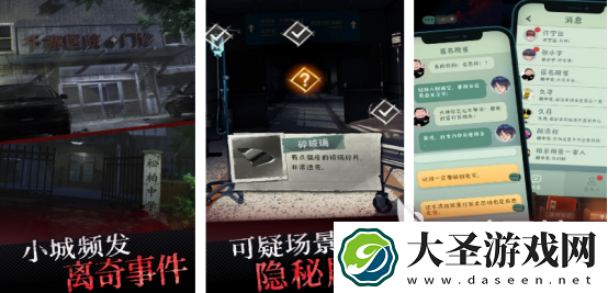 流行的规则怪谈游戏有没有 2025耐玩的规则怪谈手游推荐