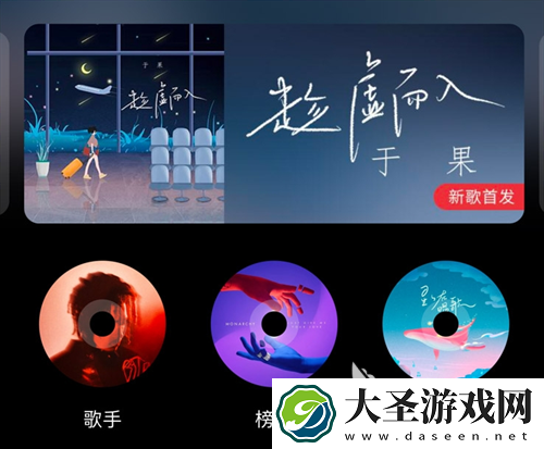 听音乐免费的软件哪个好