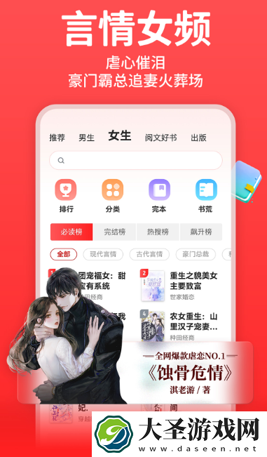手环阅读app下载安装哪些