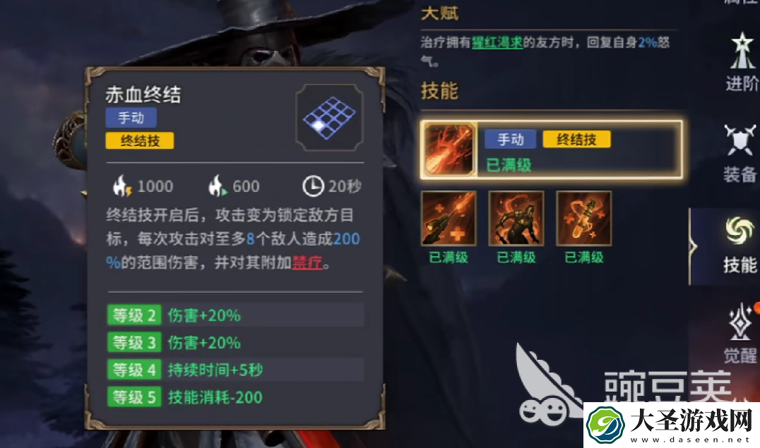 潮汐守望者阿耳忒弥斯强度怎么样