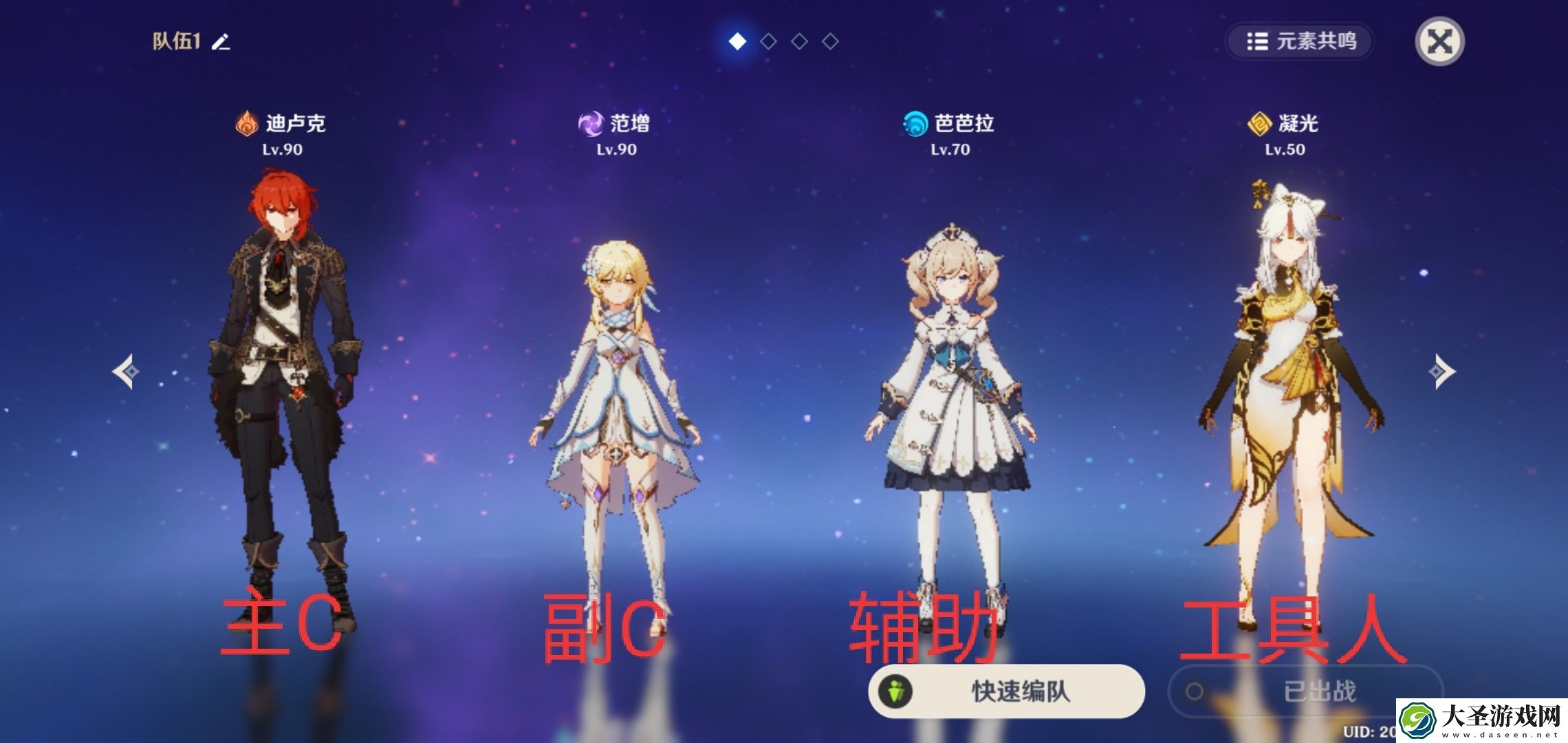 原神30级黄金王兽在哪