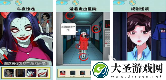 流行的规则怪谈游戏有没有 2025耐玩的规则怪谈手游推荐