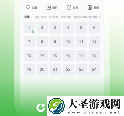 免费荐片app有哪些