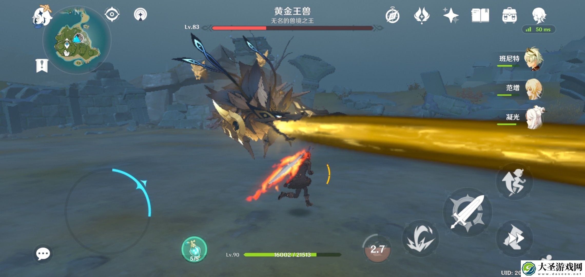 原神30级黄金王兽在哪