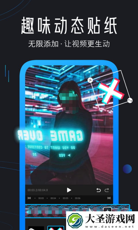 一般制作视频用什么软件