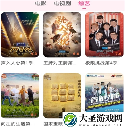 下饭影视app下载安装地址分享
