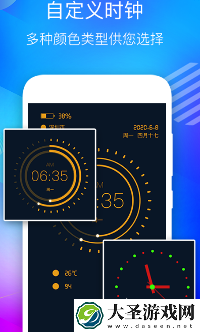 有秒表的时钟app有哪些 简单的秒表时钟软件排名