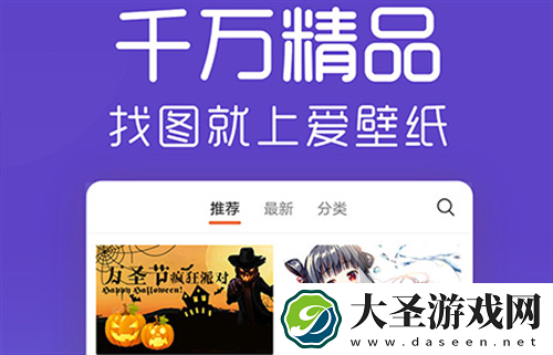 动态壁纸软件有哪些