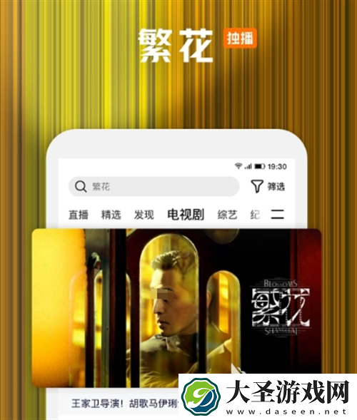 下饭影视app下载安装地址分享