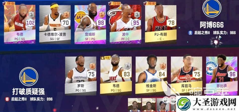 美职篮全明星王朝排位怎么玩