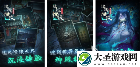 流行的规则怪谈游戏有没有 2025耐玩的规则怪谈手游推荐