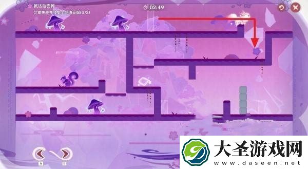 原神小狐狸的白日梦第五天怎么过