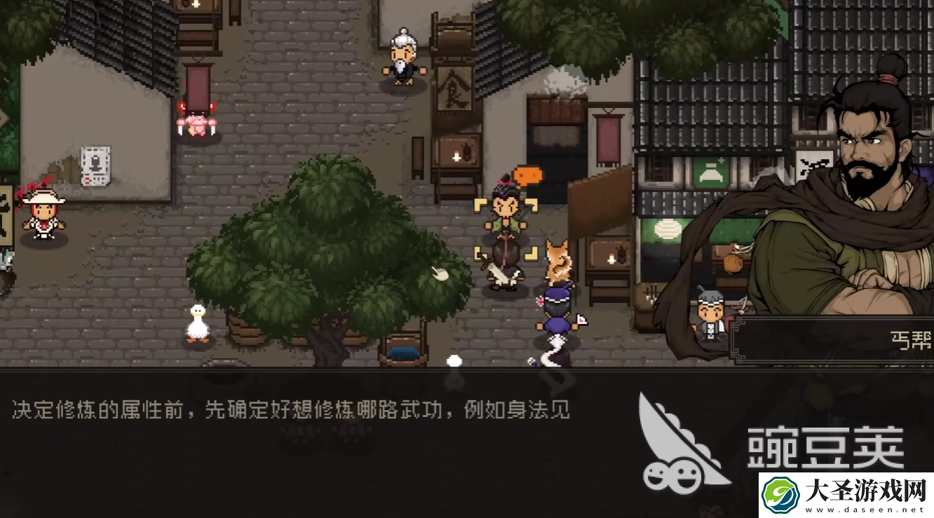 大江湖之苍龙与白鸟何文若剧情介绍