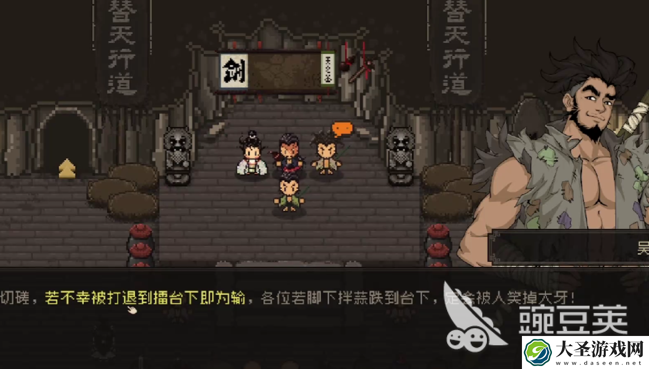 大江湖之苍龙与白鸟聚贤林任务流程