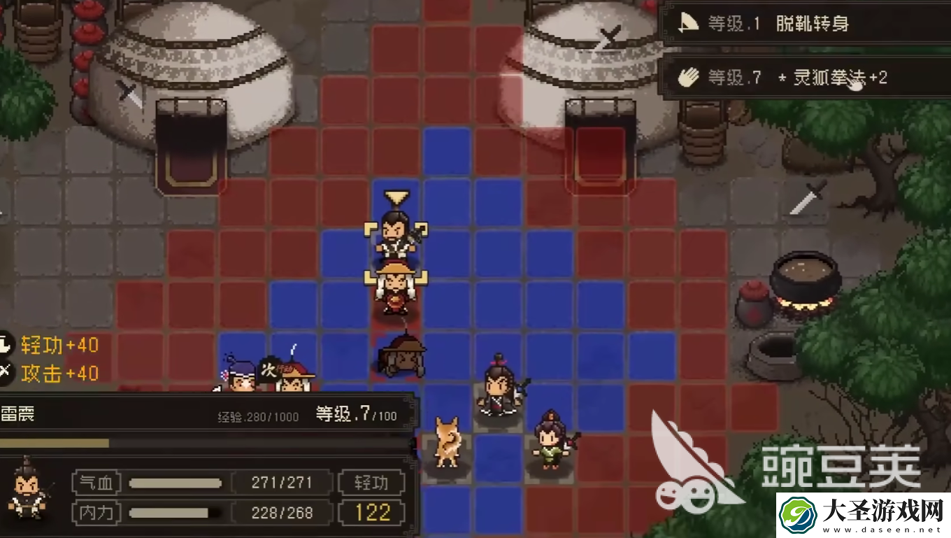 大江湖之苍龙与白鸟何文若剧情介绍
