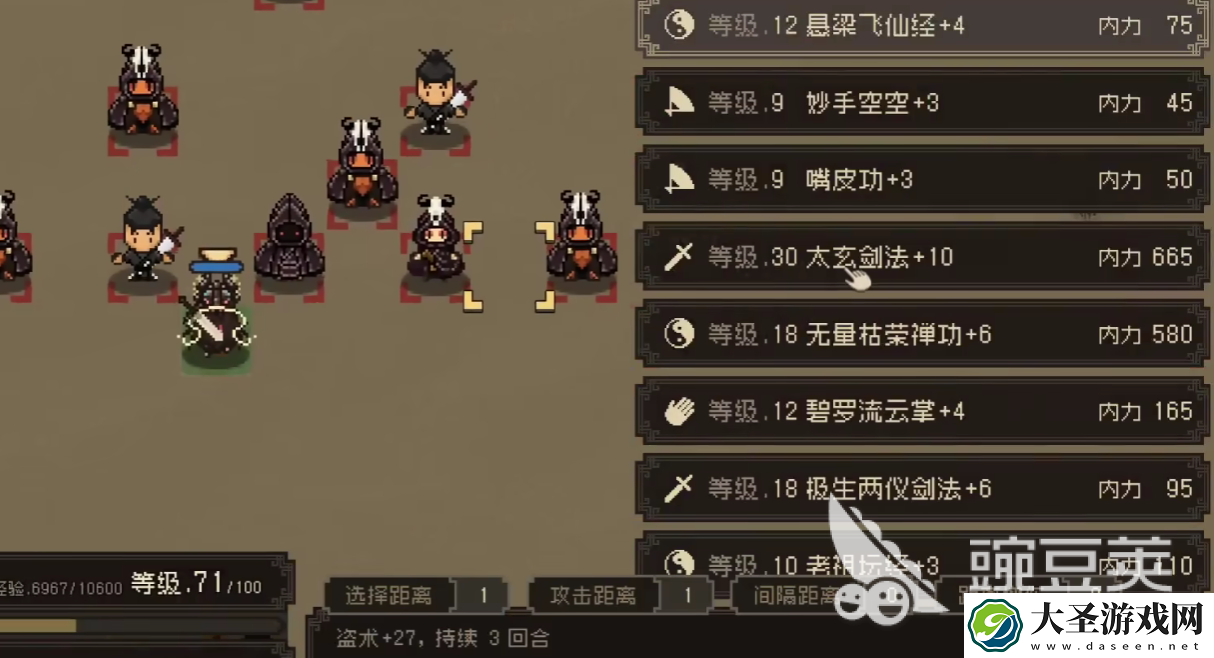 大江湖之苍龙与白鸟盗术三件套