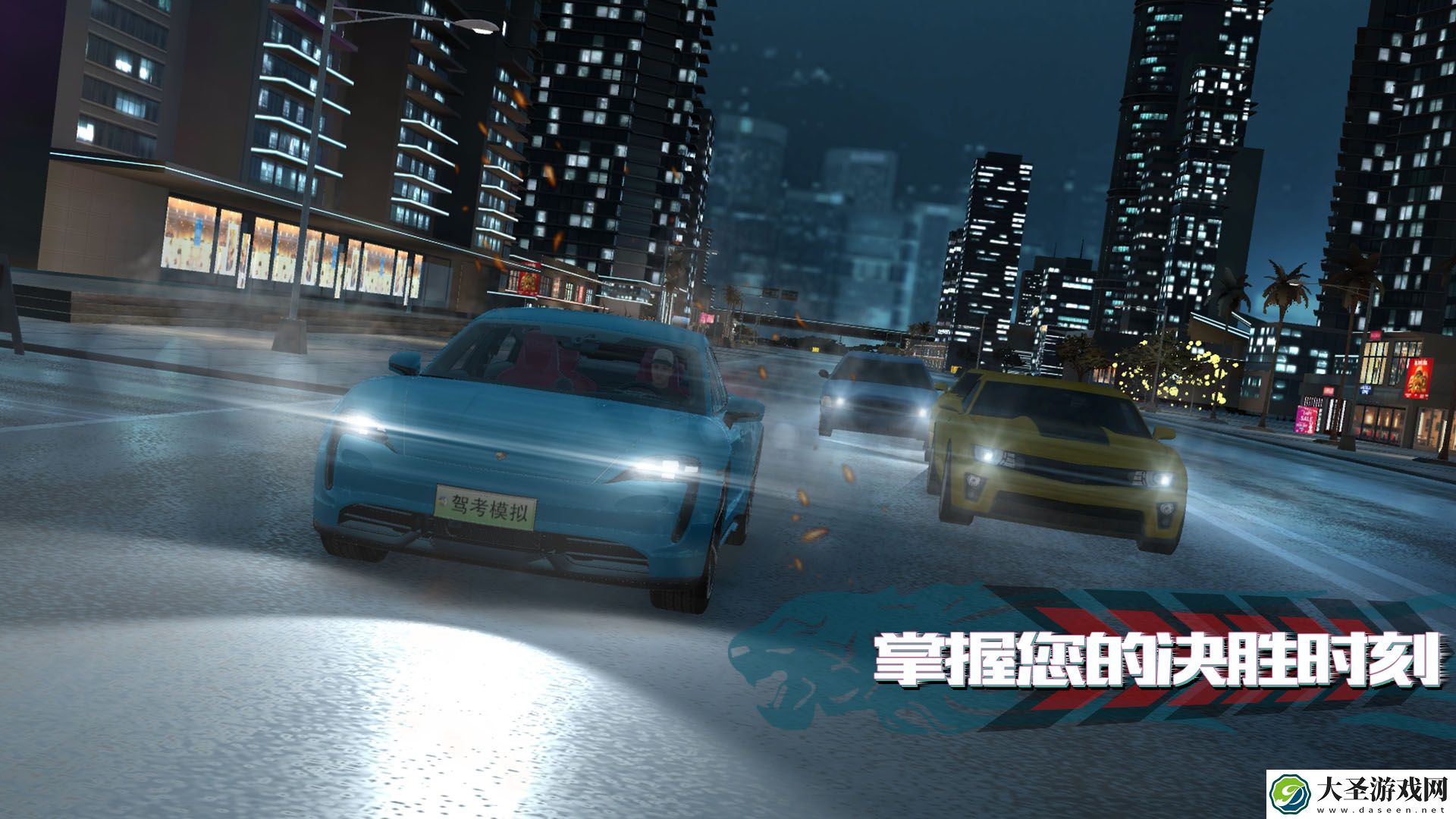 驾考模拟3D手游好玩吗