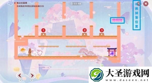 原神小狐狸的白日梦第五天怎么过