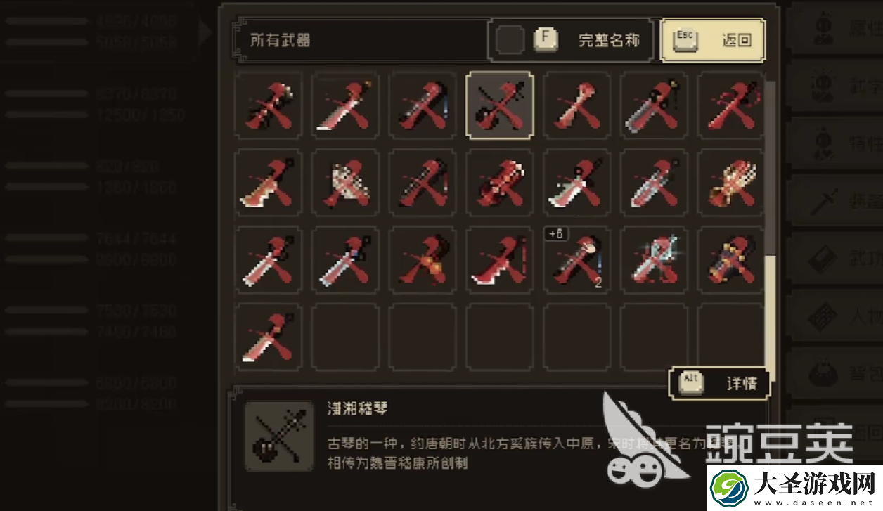 大江湖之苍龙与白鸟昆弥王墓攻略