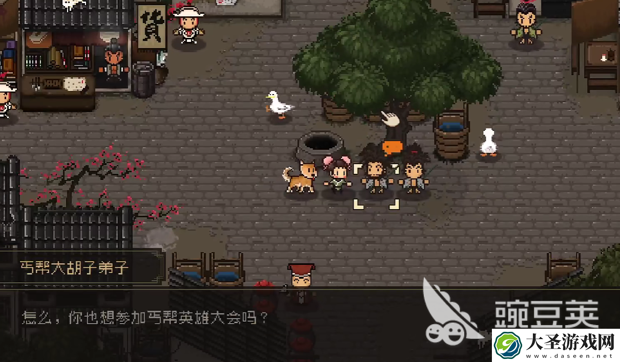 大江湖之苍龙与白鸟白无常入队攻略