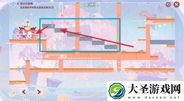 原神小狐狸的白日梦第五天怎么过