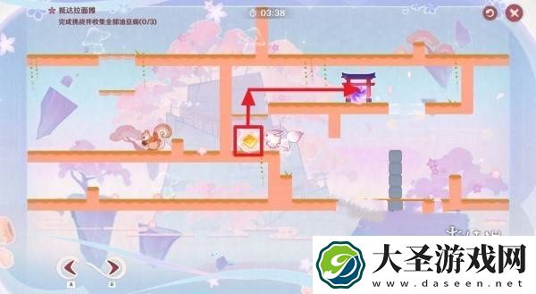 原神小狐狸的白日梦第五天怎么过