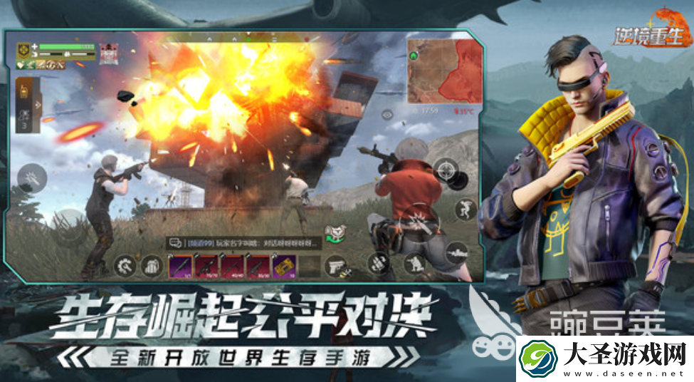 逆境重生钥匙怎么获得