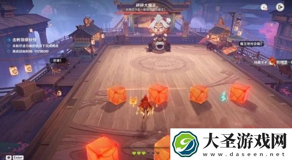 原神秋津羽球二重梦第五天怎么过