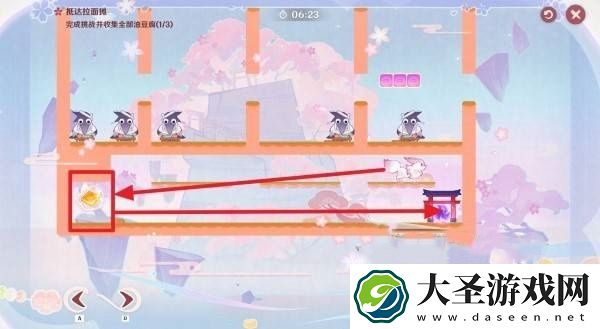 原神小狐狸的白日梦第五天怎么过