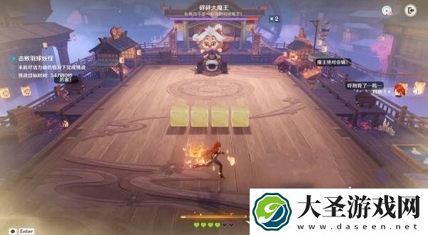 原神秋津羽球二重梦第五天怎么过