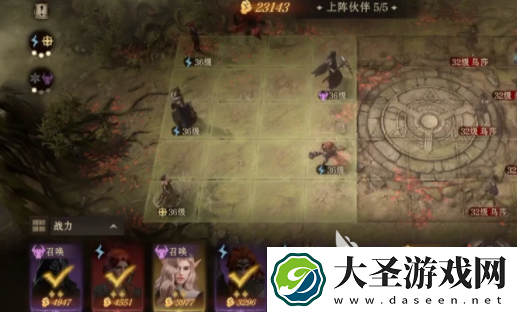龙息神寂下载分享