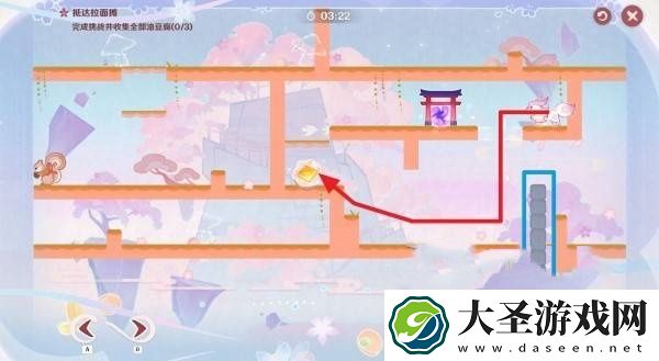 原神小狐狸的白日梦第五天怎么过