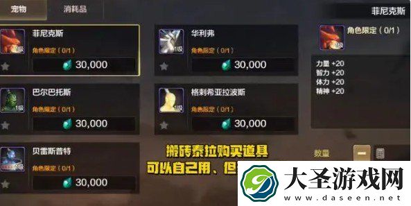DNF手游货币怎样快速获取