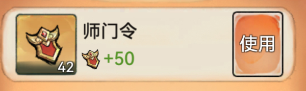 最强祖师8大逆天弟子兑换码有哪些