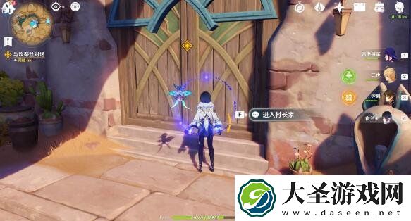 原神剑拔弩张四人众任务怎么过