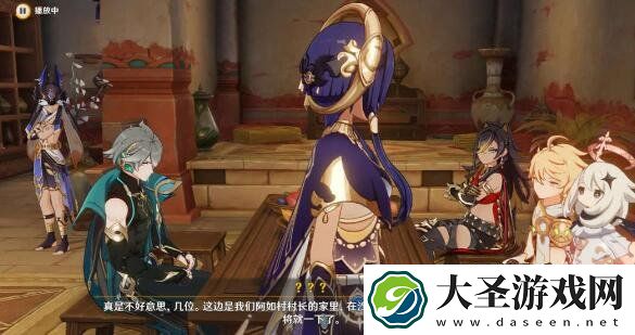 原神剑拔弩张四人众任务怎么过