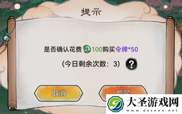 最强祖师8大逆天弟子兑换码有哪些