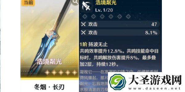 鸣潮自选五星武器怎么选