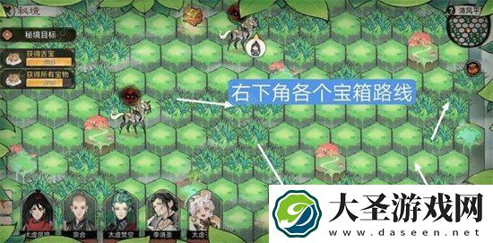 最强祖师清风平原怎么过