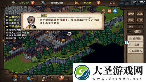 烟雨江湖暗器怎么获得