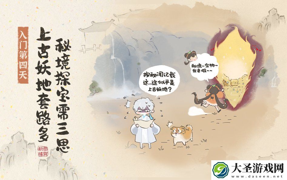 最强祖师8大逆天弟子兑换码有哪些